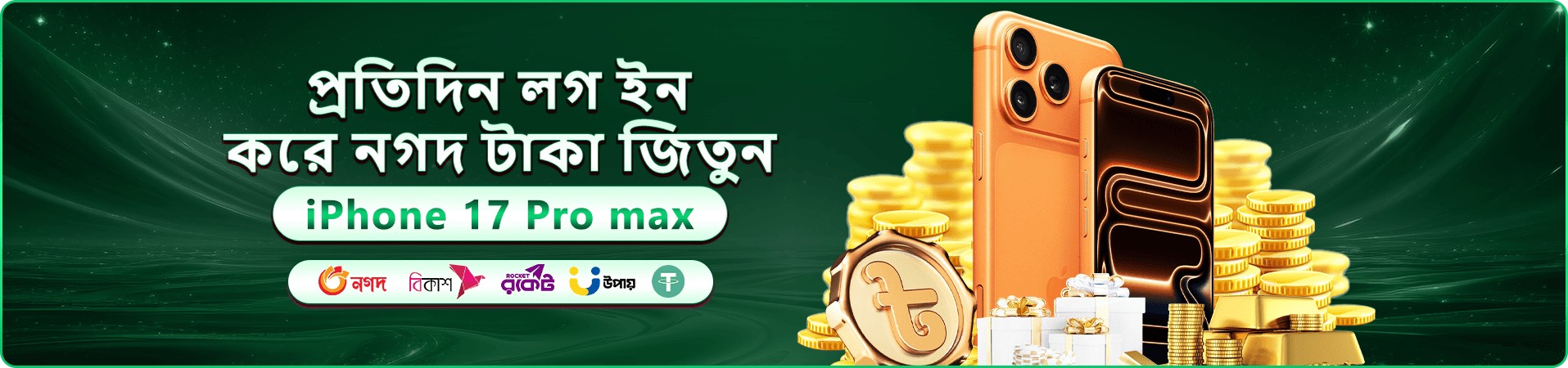 54 bd স্লট ব্যানার