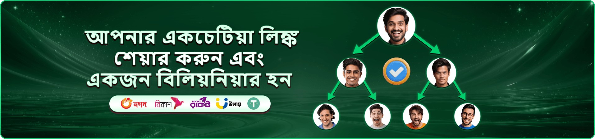 54 bd ক্যাসিনো মোবাইল ব্যানার